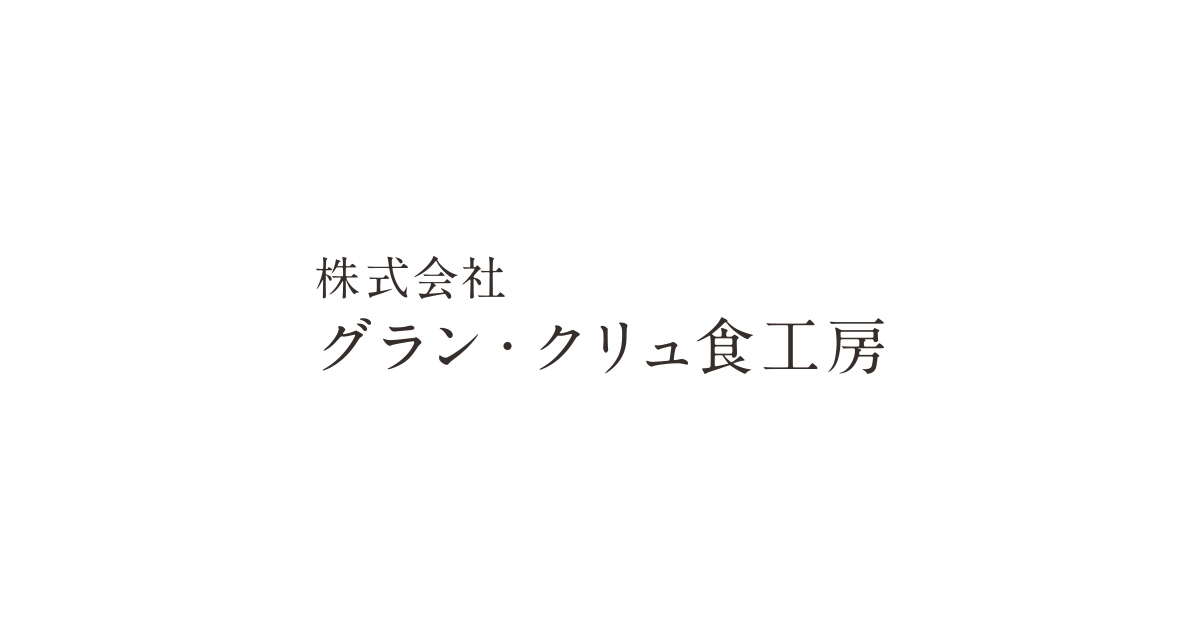 アジアンリゾートラウンジ陶庵